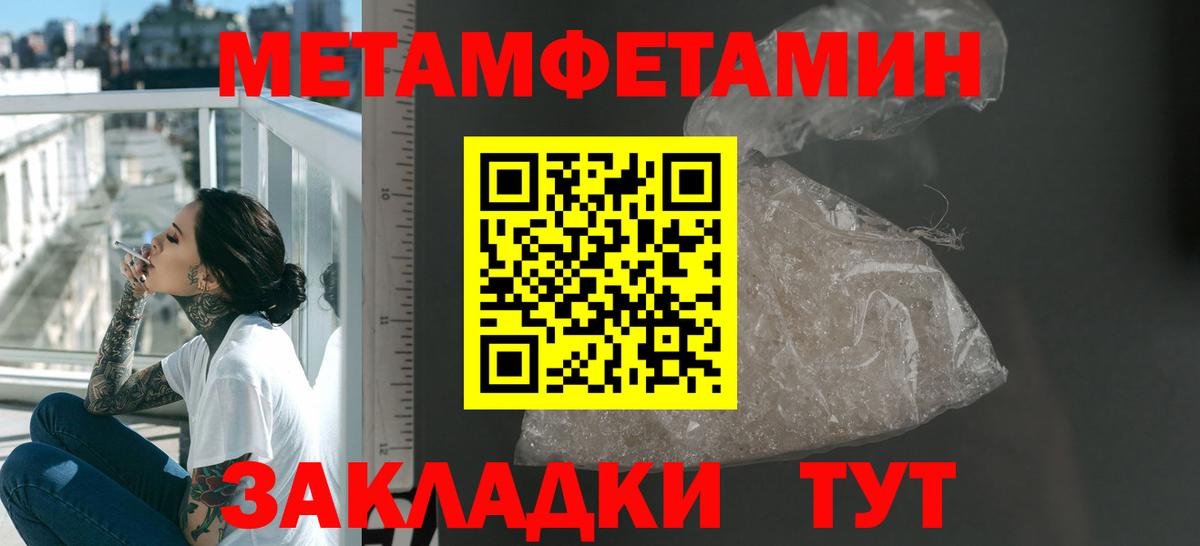 Мурино  Амфетамин 97%  Амфетамин  АМФ  Вход с VPN 