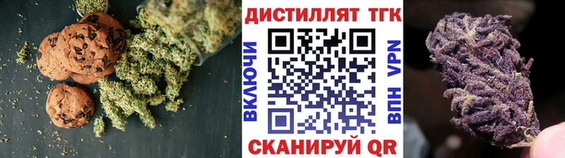 купить  цена  Мурино  mega tor  Еда ТГК конопля 