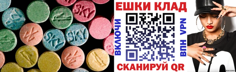 ЭКСТАЗИ 250 мг  darknet клад  Мурино  как найти закладки 