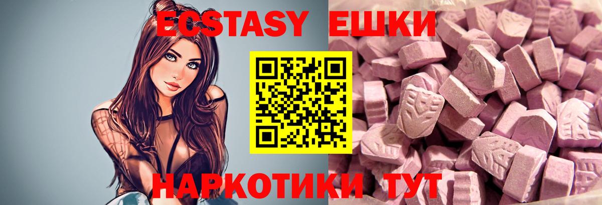 Мурино  ЭКСТАЗИ Philipp Plein  Вход с VPN 