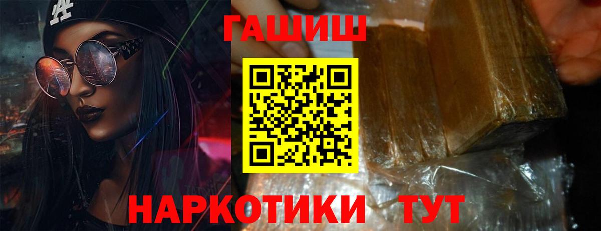 Гашиш hashish Мурино