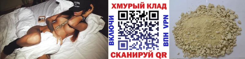Героин герыч  Мурино 