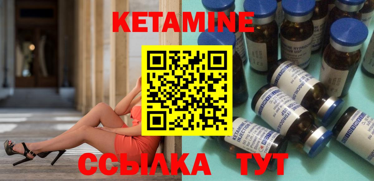 Мурино  КЕТАМИН ketamine  Кетамин VHQ  Вход с VPN 