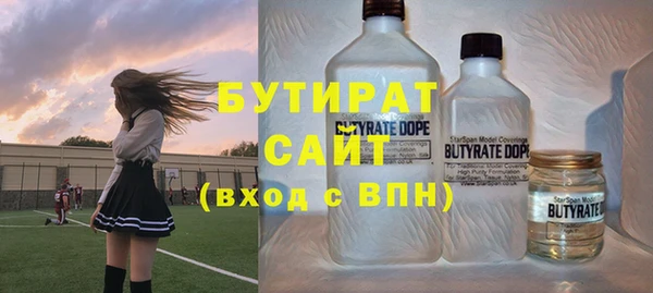 хмурый Абинск