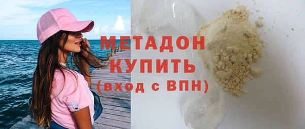 гидропоника Абаза