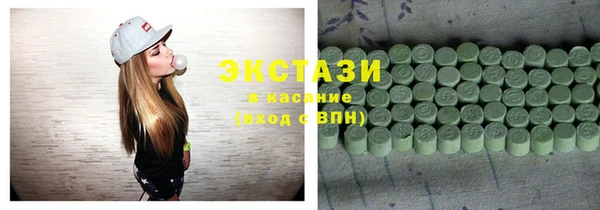 гидропоника Абаза