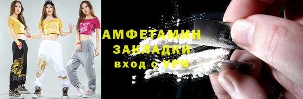 гидропоника Абаза