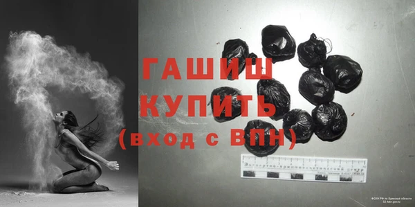 прущая мука Покровск