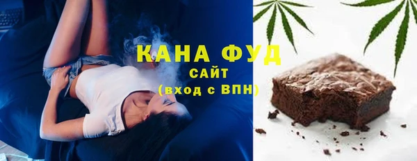 гидропоника Абаза