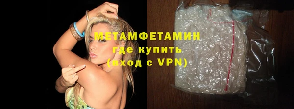 первитин Абдулино