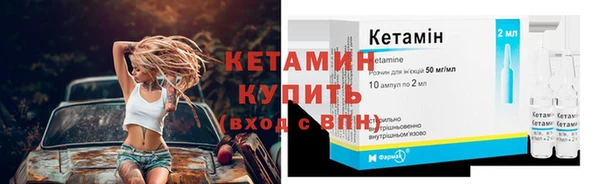 трава Протвино