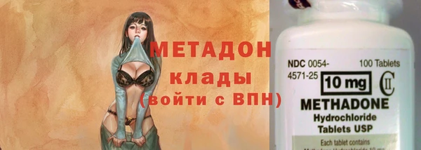 первитин Абдулино