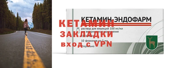 прущая мука Покровск