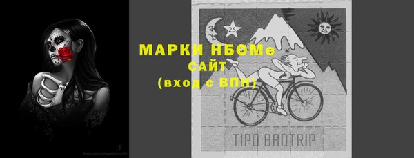 прущая мука Покровск
