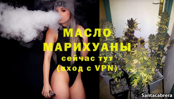 прущая мука Покровск