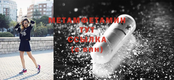 первитин Абдулино