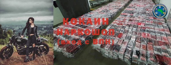 гидропоника Абаза