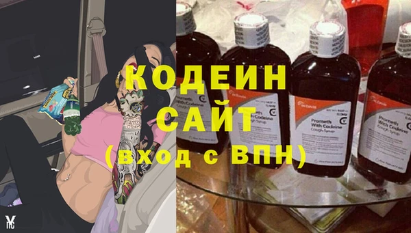 первитин Абдулино