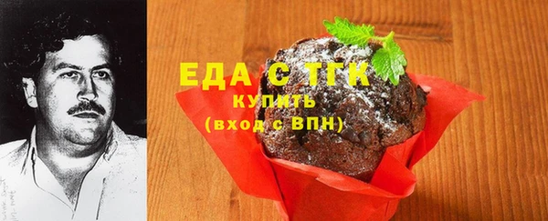 первитин Абдулино