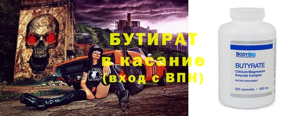 первитин Абдулино