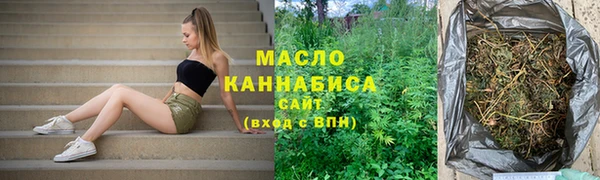 прущая мука Покровск