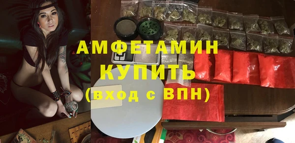 первитин Абдулино