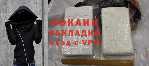 прущая мука Покровск