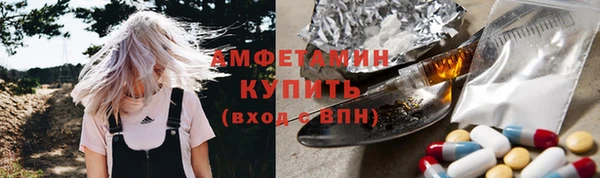 первитин Абдулино