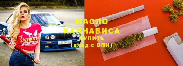 гидропоника Абаза