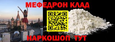 бутик Кандалакша