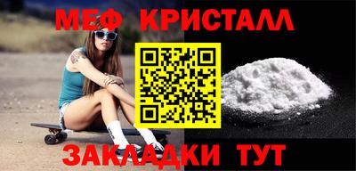 mdma Канаш
