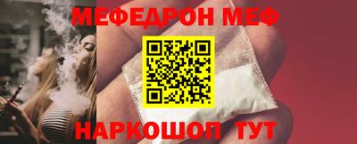 амф Камышлов
