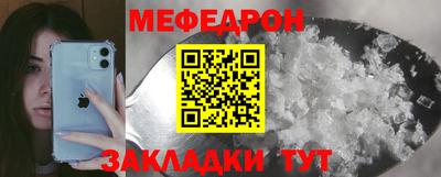 бутик Кандалакша