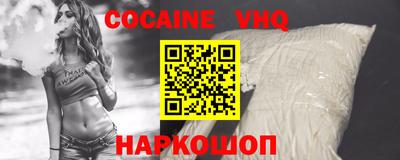 бутик Кандалакша