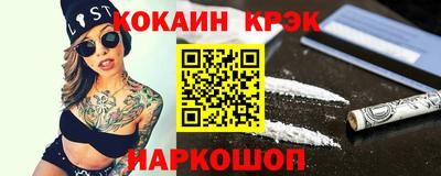 бутик Кандалакша