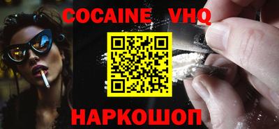 бутик Кандалакша