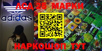 mdma Канаш