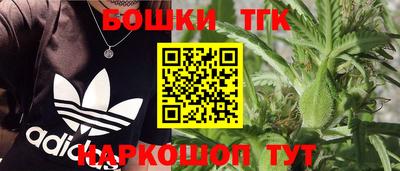 mdma Канаш