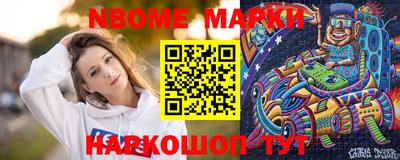 бутик Кандалакша