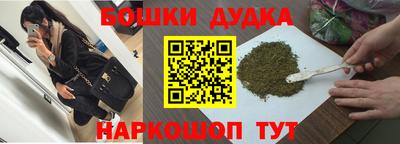mdma Канаш