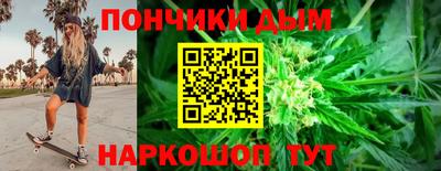 бутик Кандалакша