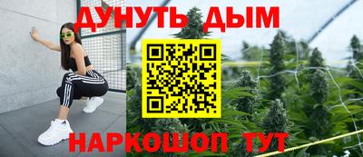 mdma Канаш