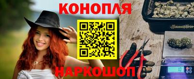 бутик Кандалакша