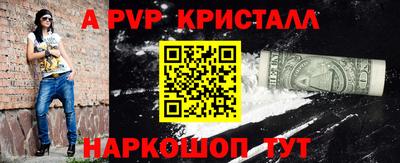 mdma Канаш