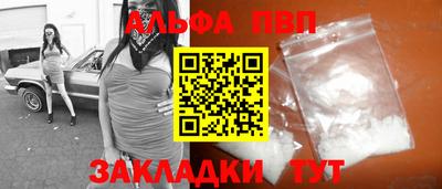 mdma Канаш