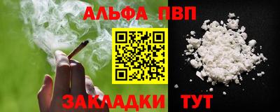 бутик Кандалакша