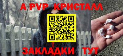 бутик Кандалакша