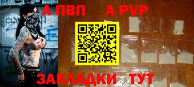 mdma Канаш