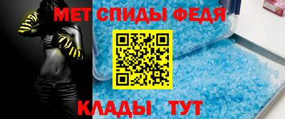 амф Камышлов
