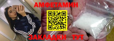 бутик Кандалакша